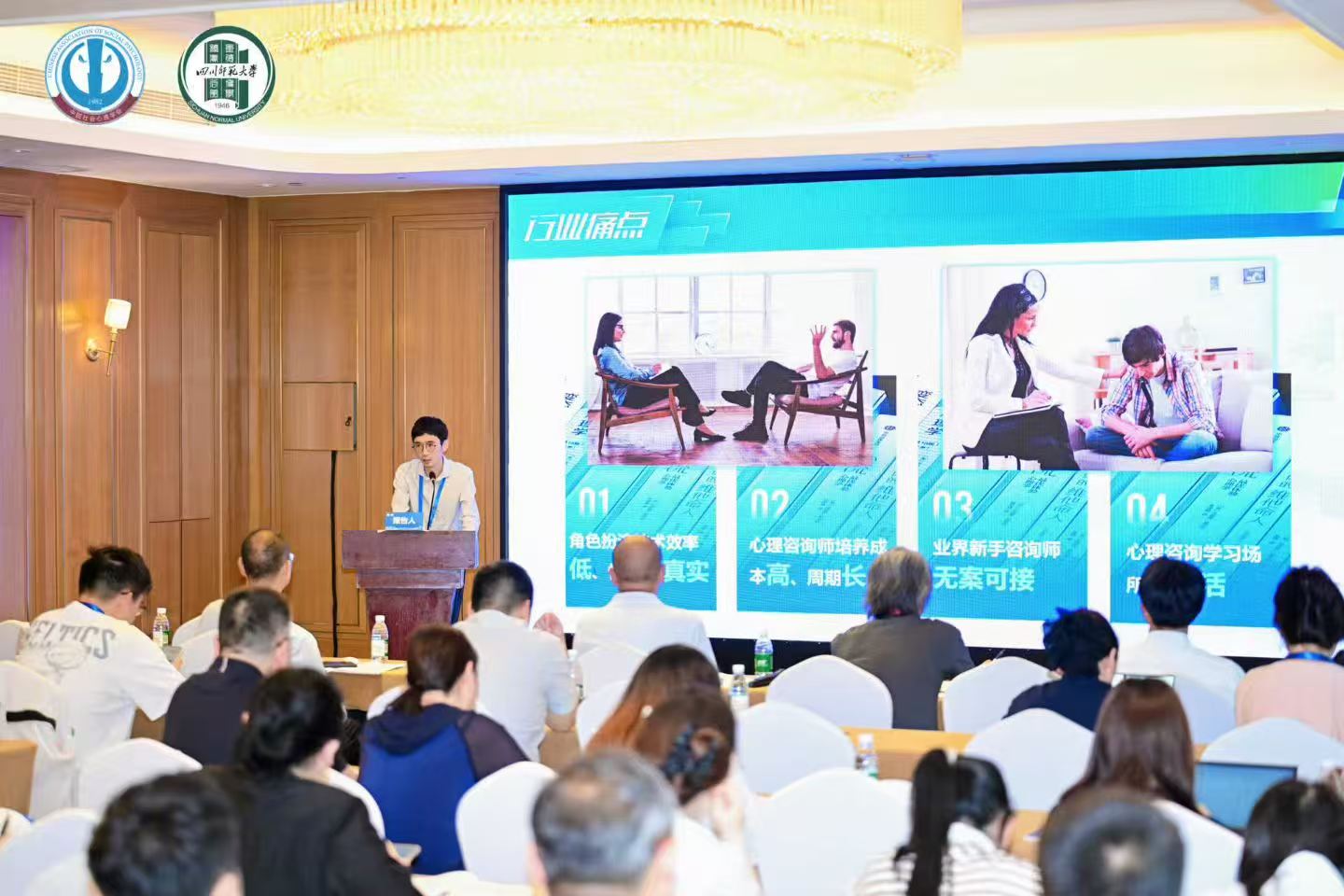 心理咨询教学智能体介绍